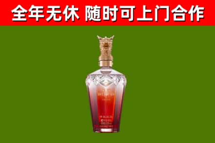 大兴安岭烟酒回收皇家剑南春龙年.jpg