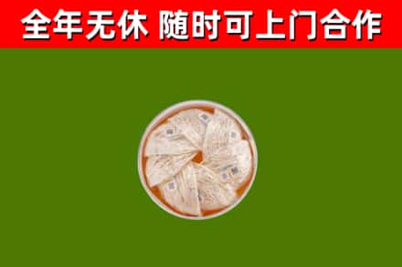 大兴安岭回收燕窝
