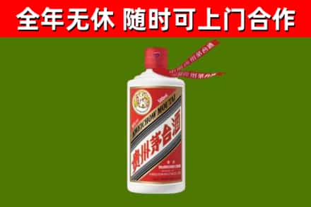 大兴安岭烟酒回收飞天茅台酒.jpg