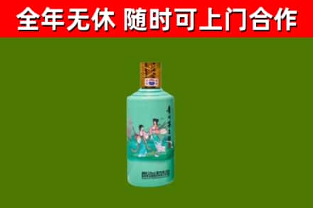 大兴安岭烟酒回收24节气茅台酒.jpg