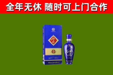 大兴安岭回收杜康