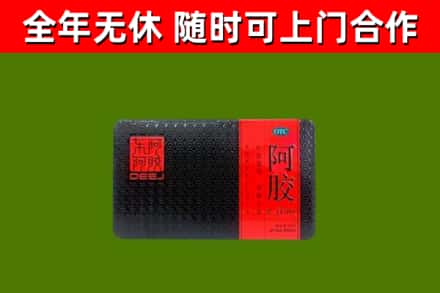 大兴安岭回收阿胶